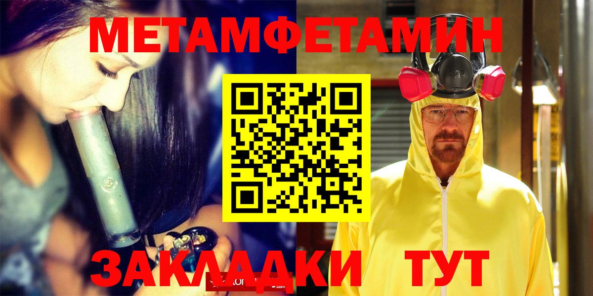 Амфетамин 97% Сертолово