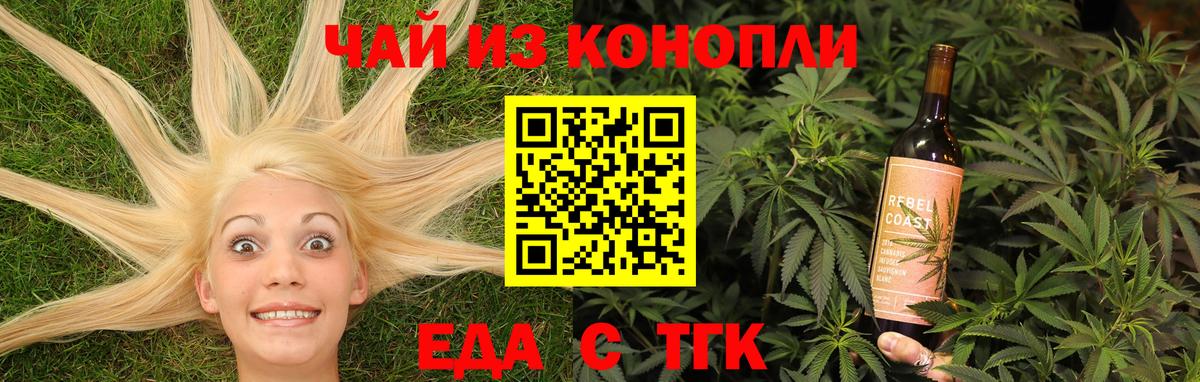 Сертолово  Canna-Cookies конопля  Вход с VPN 