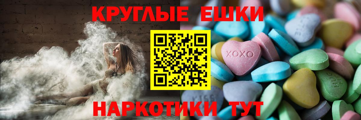 ЭКСТАЗИ круглые  Вход с VPN  ЭКСТАЗИ Philipp Plein  Сертолово 