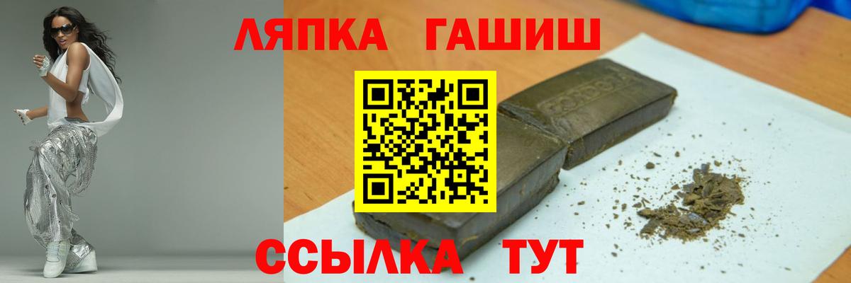 ГАШИШ hashish Сертолово