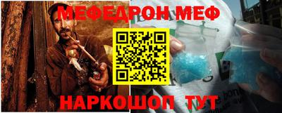 кокс Мариинск