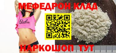 кокс Мариинск