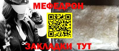 кокс Мариинск