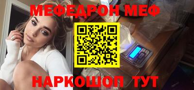 соль ск Малоярославец