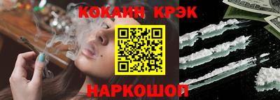 соль ск Малоярославец