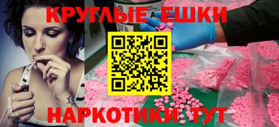 прущая мука Малгобек