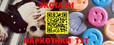 соль ск Малоярославец
