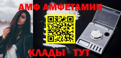 соль ск Малоярославец