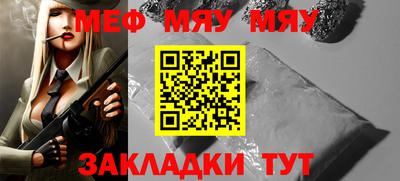 прущая мука Малгобек
