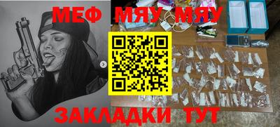 прущая мука Малгобек