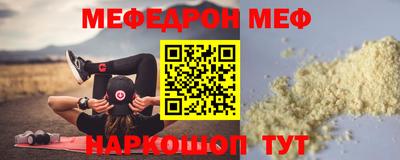 прущая мука Малгобек