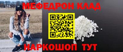 кокс Мариинск