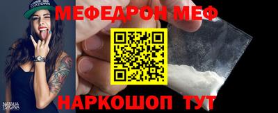 кокс Мариинск