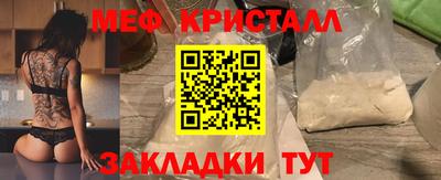 кокс Мариинск