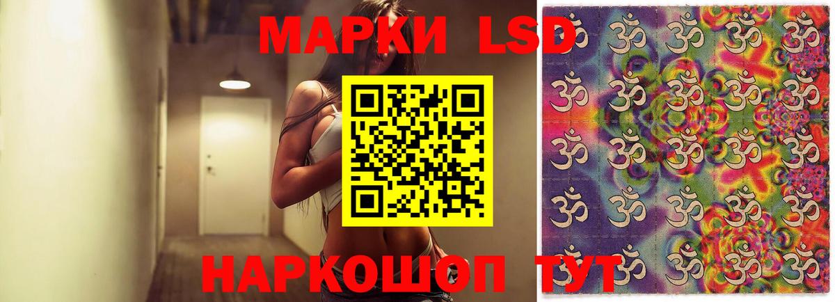 ЛСД экстази кислота  Вход с VPN  Лсд 25 экстази ecstasy  Сертолово 