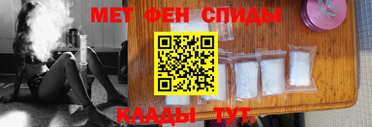 Метамфетамин Methamphetamine Сертолово