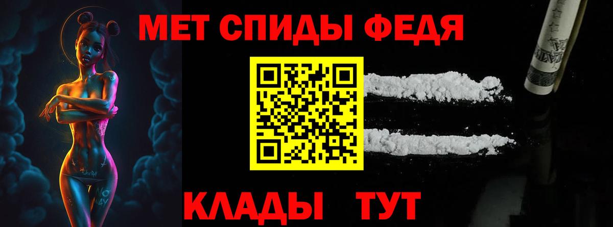 Сертолово  Метамфетамин кристалл  Метамфетамин кристалл  МЕТАМФЕТАМИН  Вход с VPN 