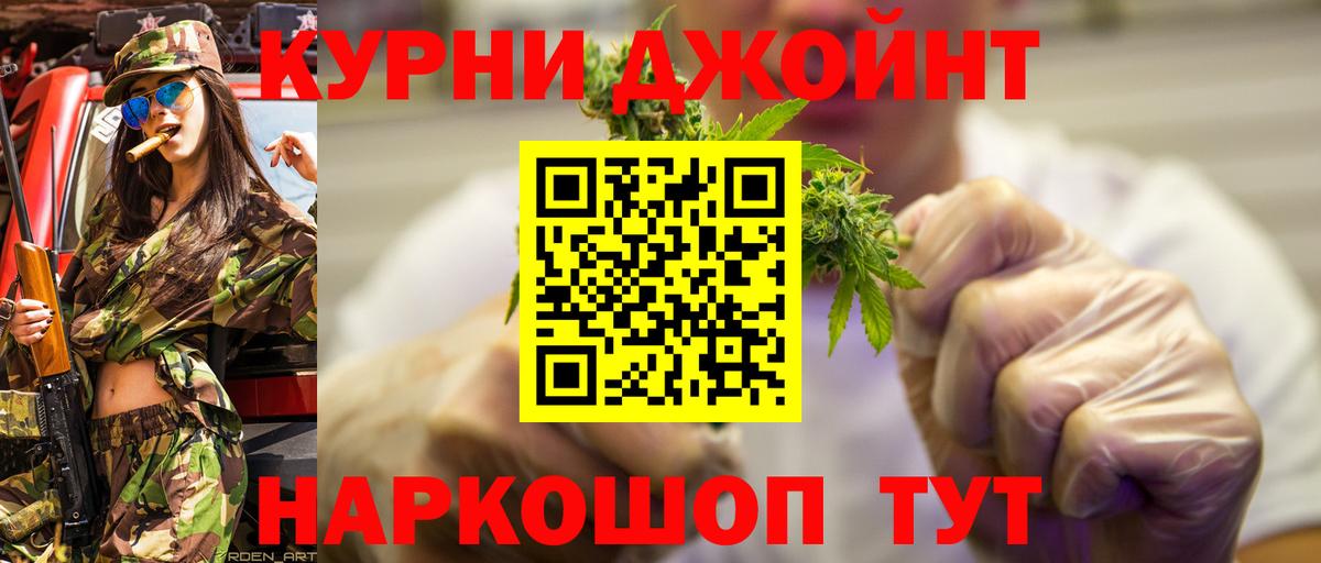 Сертолово  Канабис планчик  Марихуана индика  Шишки марихуана семена  Вход с VPN 